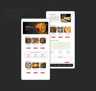 U GRUZINA - Georgian food delivery design typography ui ux web website