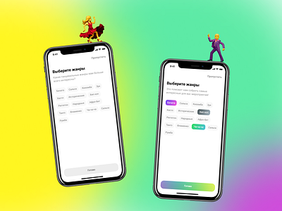 Dance party app | Genres selection dance gradient ios ui