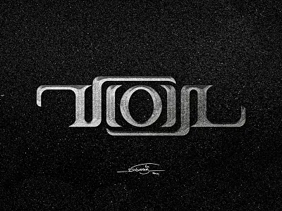 விடை Vidai a6 artistsix inspiration logo paarvaigalpaintings tamiltypography typo typography vinothkumar விடை