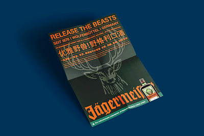 Jagermeister Poster design editorial design layout poster