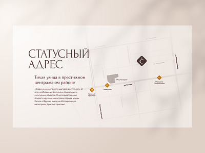 Sovremennik architecture art branding building design home house illustration landing landingpage logo pastel realty site ui web