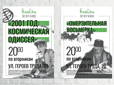 Movie Night poster design minimal poster poster design typography web