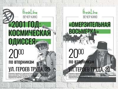 Movie Night poster design minimal poster poster design typography web