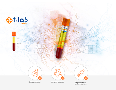 Banner, illustration and icons design for t-lab art atoms blood collage icon icons set illustrator infographics lab laboratory logo medicine molecular pharmacy test tube ui