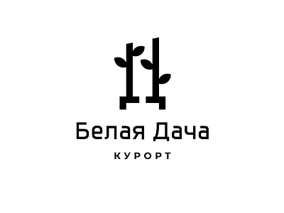 Belaya Dacha brand branding cottage d design font identity illustration leaf letter logo logotype trees white