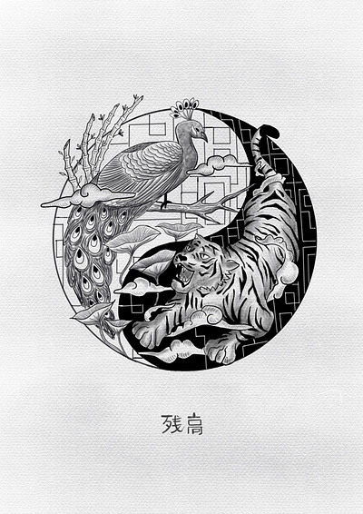 Balance design illustration