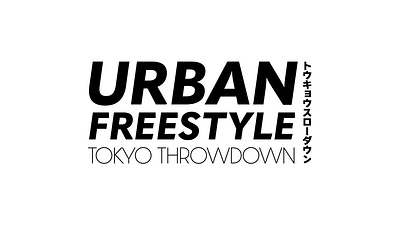 Urban Freestyle: Tokyo Throwdown lock up lockup show title title title design