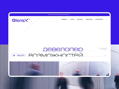 Glorax | Develoment — Concept 1. branding clean concept design desktop digital grid homepage idaproject inspiration interface layout minimal modern real estate technology typography ui ux website