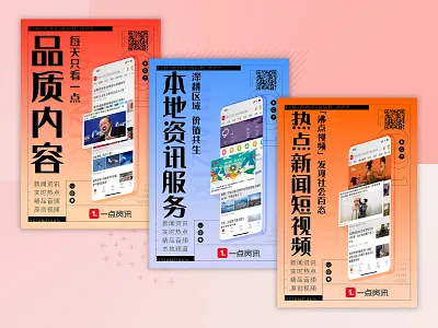 Brand Poster app branding design illustration ios poster art