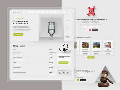 Ты не одна flat graphic design illustrator minimal texture ui vector web website