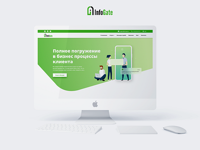 InfoGate Website Design colors design illustration marketing screen ui ux ux ui