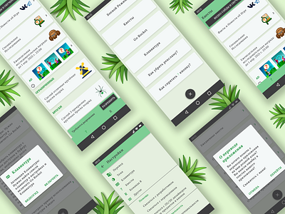 Quest Helper (light theme) design green illustration light mobile program theme