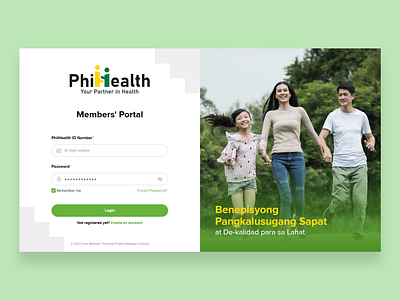 PhilHealth Login form - Members' Portal adobe xd design ui ui design ui ux ui ux web uidesign uiux user experience user interface ux ux design ux ui design uxdesign uxui web web design webdesign website website design