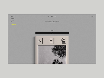 Cereal Volume 19 cereal concept design magazine online shop online store ui web website