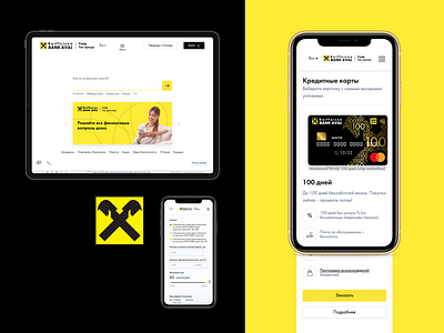 Raiffeisen Bank Aval avalbank black design masa prototype raiffeisen bank typography ui ux website yellow