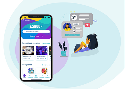 Izibook. UX reDesign app audit design mobile ui ux vector