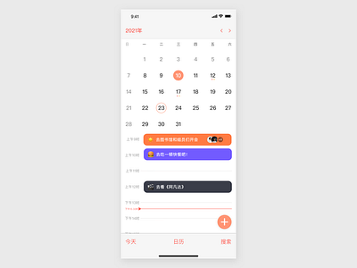 100day UI da\y5 ui