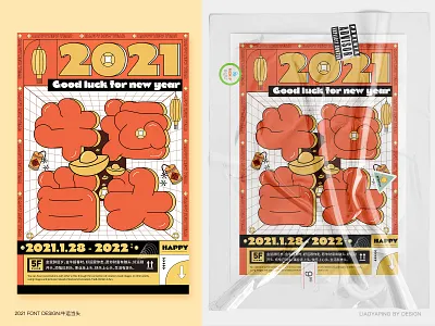 poster design banner branding design illustration web