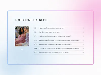 Atelier Jecrois | Website clothing consept design dress minimal ui web web design website