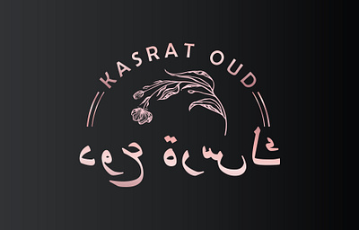 Perfume Brand Logo Design brand identity design branding design logo design luxurious brand identity luxurious logo modern logo perfume logo visual identity