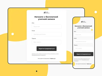 Login Page branding design landing ui ux web website
