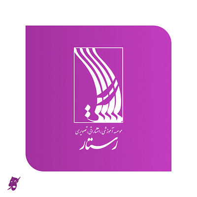 Rastaar branding design education logo flat illustrator logo online education psd design school typography vector
