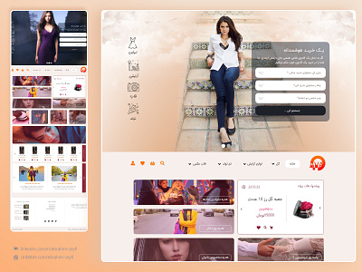 Shopping Dress Home Page dress fancy model shopping ui