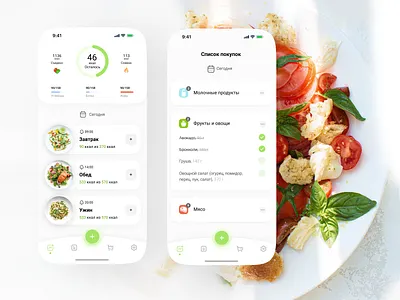Diet. Mobile app. UX UI breackfeast calorie calorie counter diet app dinner food food app fruits vegetables milk products mobile app mobile design mobile ui notifications proper nutrition proteins shoping shoping list snack uxui vikahaak