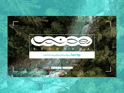 UI / Landing Page Roodnama design langing page ui ux web webdesign website website design