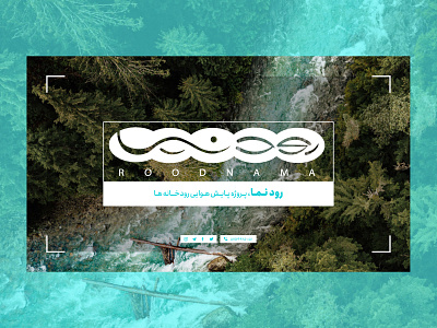 UI / Landing Page Roodnama design langing page ui ux web webdesign website website design