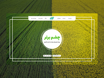 UI / Landing Page Cheshm Bartar design langing page ui ux web webdesign