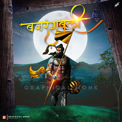 Bajrangbali | Hanuman bajrangbali creative culture design dharam flyer god hand lettering hanuman hindi india lord lord shiva manipulation photomanipulation poster ram sanatan