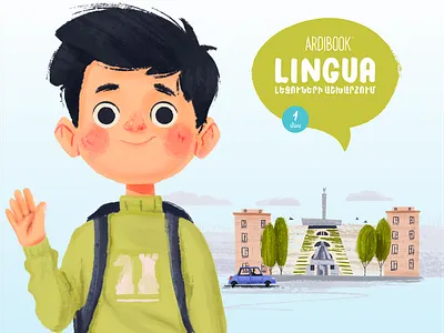 Ardibook Lingua branding design graphicdesign illustration