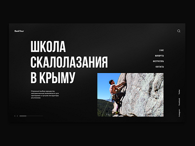 Alpinism alpinism creativity daily ui design landing page design minimal mountains ui uiux