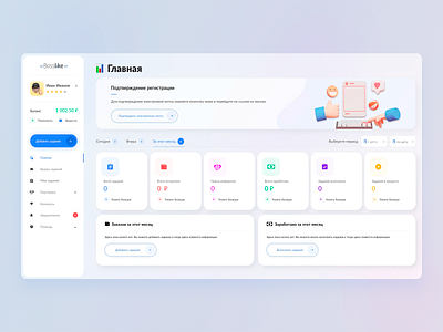 BossLike concept creative dashboard design fullscreen light minimalism preview uiux web design web mosaica