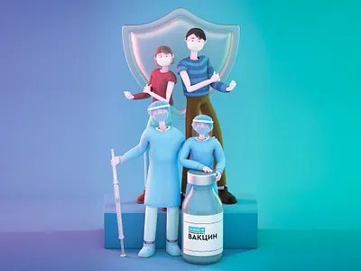 Covid-19 Vaccine 3d 3d art 3d artist 3d modeling covid covid 19 covid19 design doctor illustration illustrator nurse pandemic vaccine