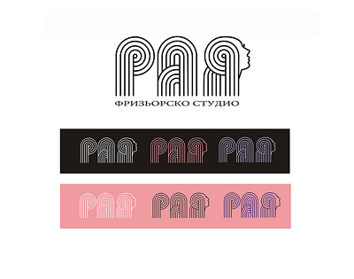 Raia logo hairdresser logo logo design