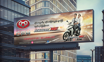 CPM Billboard Ads branding design