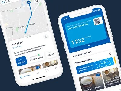 Fuel app iOS b2c fuel gas station goods ios petrol refuel sell ui ux