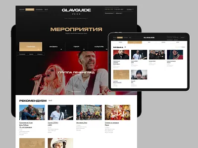 Glavguide branding design desktop flat minimal typography ui ux web website