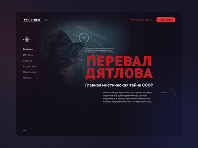 Dyatlov Pass landing page animation concept design interaction interface series ui ux web