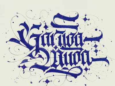 "Garuda Muda" (Young Eagle) - Hand Lettering calligraphic calligraphy calligraphy and lettering artist calligraphy art calligraphy artist calligraphy design hand lettering lettering lettering art lettering design