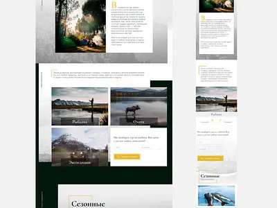 Hunting and Fishing Tours design trend2020 ui ux web website design