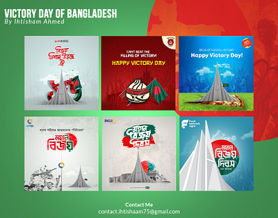 Victory day of Bangladesh 26 march bangla bangla lettering bangla typography bangladesh social media banner social media design social media poster victory day