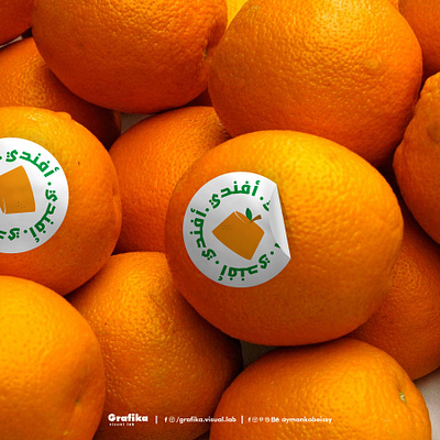 Afandi afandi design lebanese logo logo design minimal orange