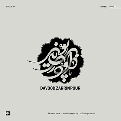داود زرّین پور art title design typography design