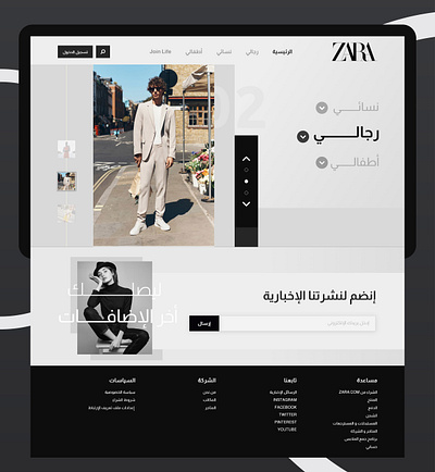 Zara homepage design design ui user experience user interface design user interface ui ux web design