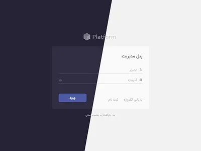 Login Page Dark vs Light Mode app dark dark mode design experience flat interface login minimal signup ui user ux web