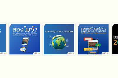 Thai MICE Connect communication digital strategy graphic design social media post