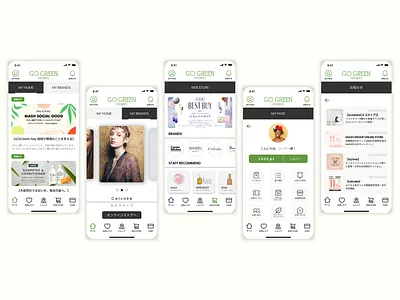 GO GREEN Mobile App Redesign cosmetics health app mobileapp uxui